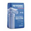 ЦПС Цементно-песчаная смесь М300 РЕАЛ