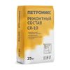 Петромикс Ремонтный состав CR-10 