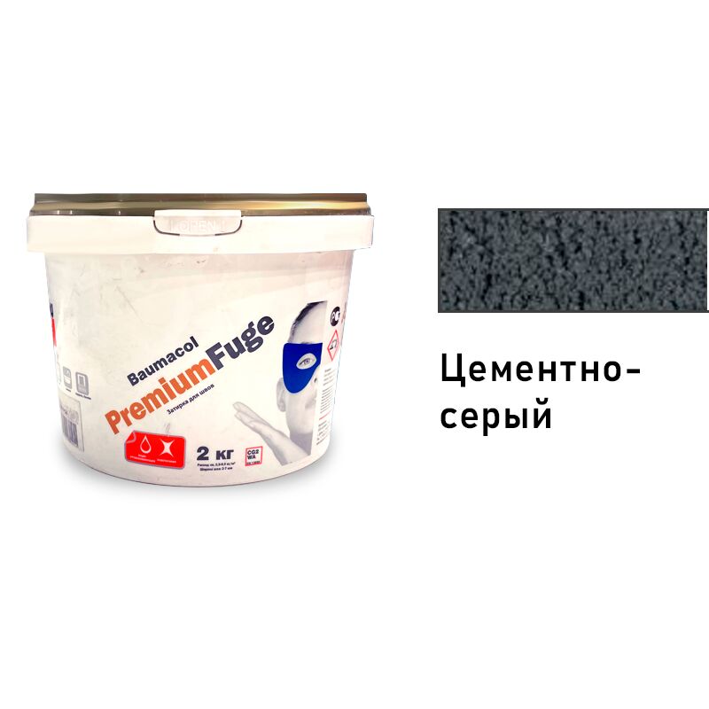 Baumit Baumacol PremiumFuge 2кг Затирка для швов эластичная цементно-серый, Baumit Baumacol PremiumFuge 2кг Затирка для швов эластичная цементно-серый купить в Санкт-Петербурге Baumit Baumacol PremiumFuge 2кг Затирка для швов эластичная цементно-серый, Baumit Baumacol PremiumFuge 2кг Затирка для швов эластичная цементно-серый