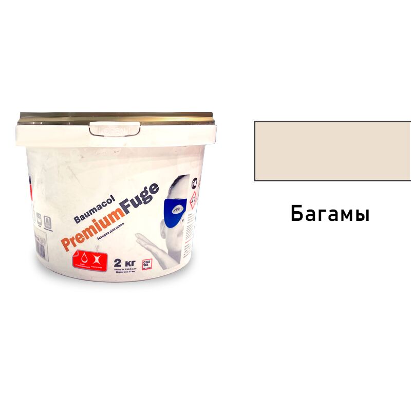 Baumit Baumacol PremiumFuge 2кг Затирка для швов эластичная багамы, Baumit Baumacol PremiumFuge 2кг Затирка для швов эластичная багамы