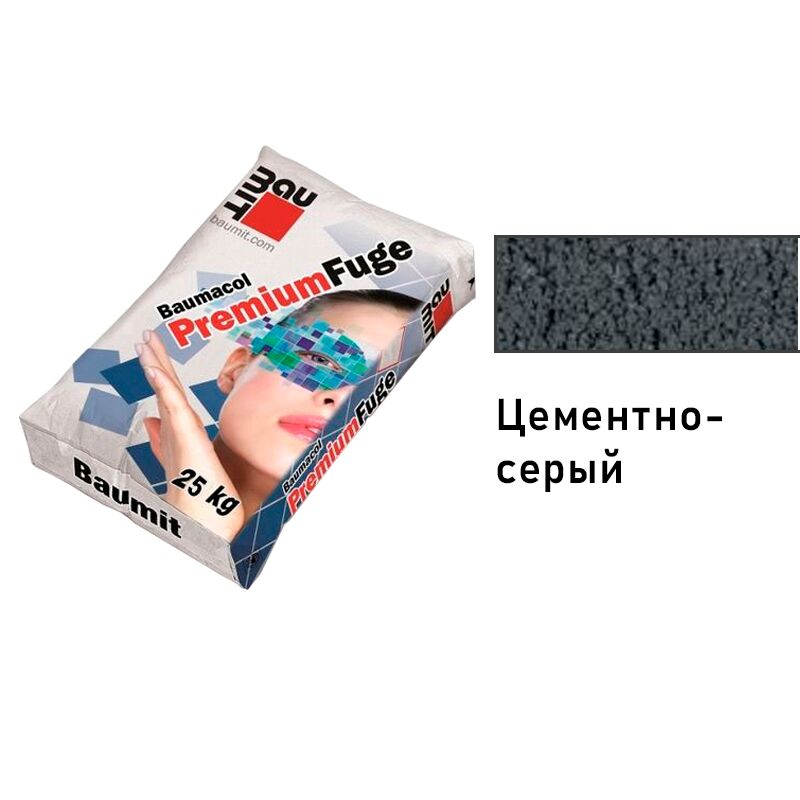 Baumit Baumacol PremiumFuge 25кг Затирка для швов эластичная цементно-серый, Baumit Baumacol PremiumFuge 25кг Затирка для швов эластичная цементно-серый купить в Санкт-Петербурге Baumit Baumacol PremiumFuge 25кг Затирка для швов эластичная цементно-серый, Baumit Baumacol PremiumFuge 25кг Затирка для швов эластичная цементно-серый