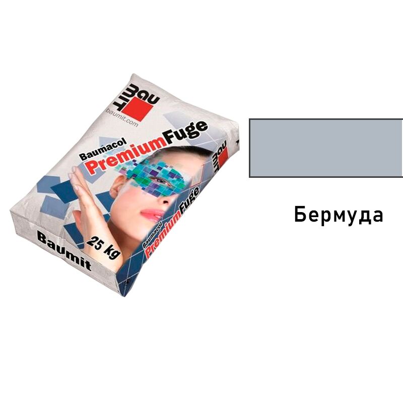 Baumit Baumacol PremiumFuge 25кг Затирка для швов эластичная бермуда, Baumit Baumacol PremiumFuge 25кг Затирка для швов эластичная бермуда купить в Москве Baumit Baumacol PremiumFuge 25кг Затирка для швов эластичная бермуда, Baumit Baumacol PremiumFuge 25кг Затирка для швов эластичная бермуда