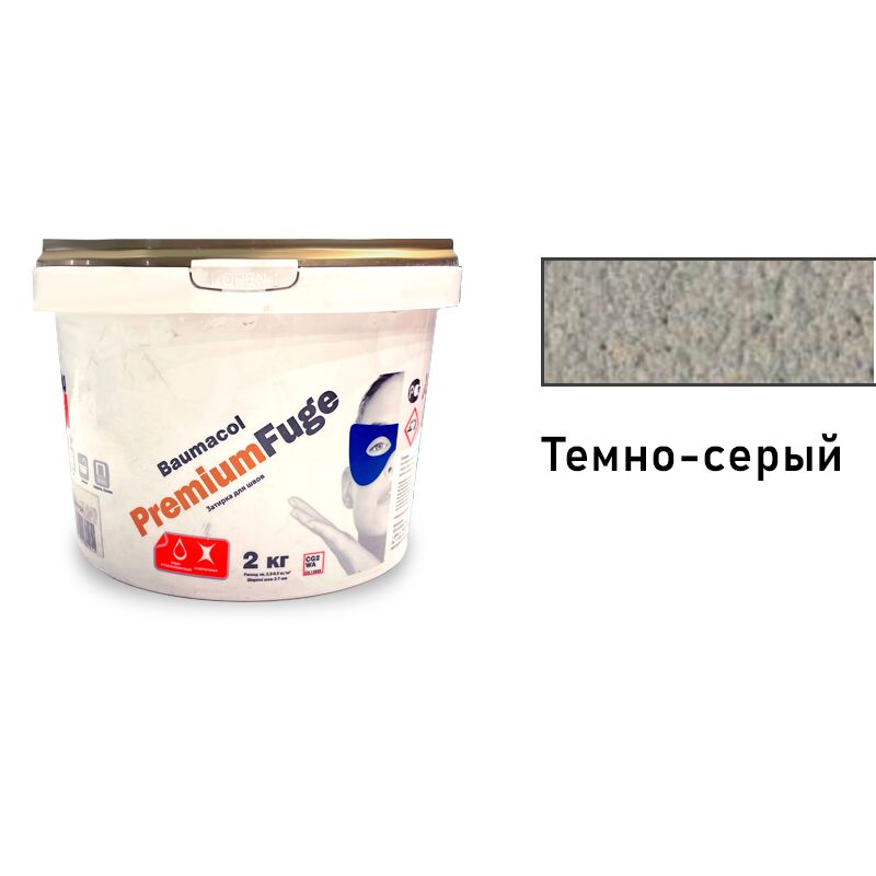 Baumit Baumacol PremiumFuge 2кг Затирка для швов эластичная темно-серый, Baumit Baumacol PremiumFuge 2кг Затирка для швов эластичная темно-серый купить в Санкт-Петербурге Baumit Baumacol PremiumFuge 2кг Затирка для швов эластичная темно-серый, Baumit Baumacol PremiumFuge 2кг Затирка для швов эластичная темно-серый