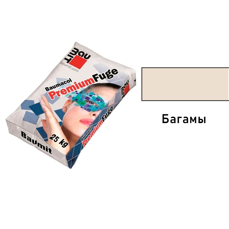 Baumit Baumacol PremiumFuge 25кг Затирка для швов эластичная багамы, Baumit Baumacol PremiumFuge 25кг Затирка для швов эластичная багамы