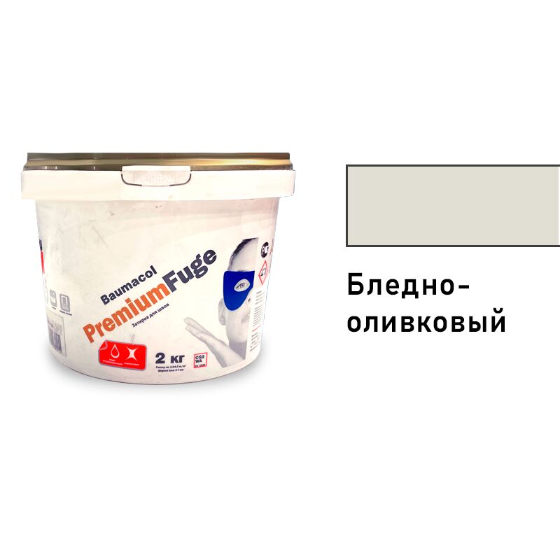 Baumit Baumacol PremiumFuge 2кг Затирка для швов эластичная бледно-оливковый, Baumit Baumacol PremiumFuge 2кг Затирка для швов эластичная бледно-оливковый