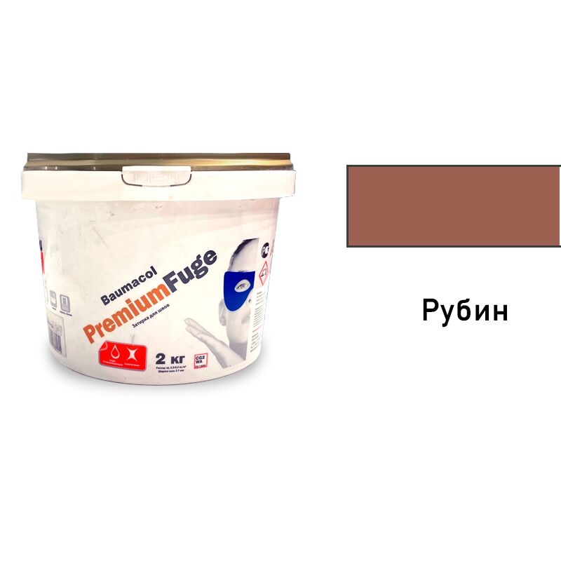 Baumit Baumacol PremiumFuge 2кг Затирка для швов эластичная рубин, Baumit Baumacol PremiumFuge 2кг Затирка для швов эластичная рубин купить в Санкт-Петербурге Baumit Baumacol PremiumFuge 2кг Затирка для швов эластичная рубин, Baumit Baumacol PremiumFuge 2кг Затирка для швов эластичная рубин