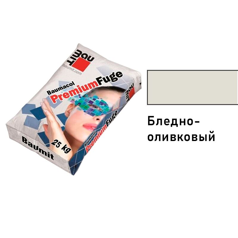 Baumit Baumacol PremiumFuge 25кг Затирка для швов эластичная бледно-оливковый, Baumit Baumacol PremiumFuge 25кг Затирка для швов эластичная бледно-оливковый купить в Санкт-Петербурге Baumit Baumacol PremiumFuge 25кг Затирка для швов эластичная бледно-оливковый, Baumit Baumacol PremiumFuge 25кг Затирка для швов эластичная бледно-оливковый