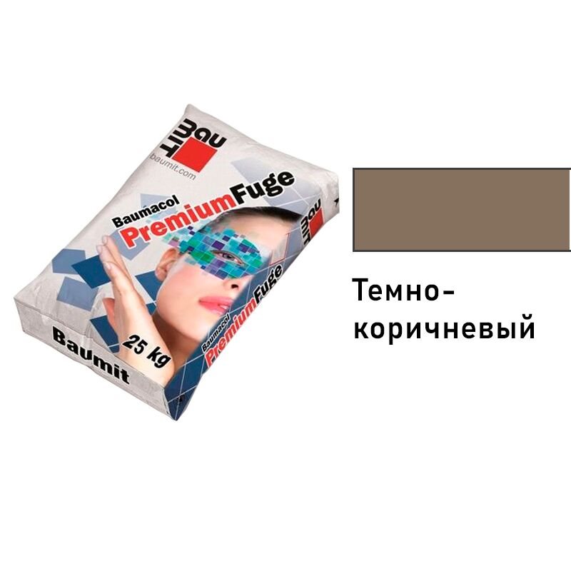 Baumit Baumacol PremiumFuge 25кг Затирка для швов эластичная темно-коричневый, Baumit Baumacol PremiumFuge 25кг Затирка для швов эластичная темно-коричневый купить в Санкт-Петербурге Baumit Baumacol PremiumFuge 25кг Затирка для швов эластичная темно-коричневый, Baumit Baumacol PremiumFuge 25кг Затирка для швов эластичная темно-коричневый