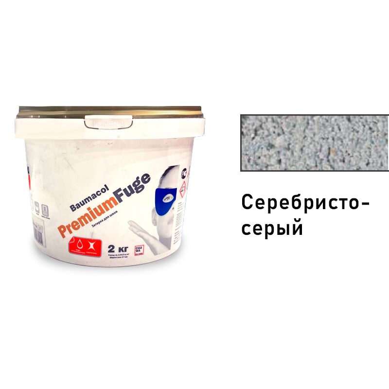 Baumit Baumacol PremiumFuge 2кг Затирка для швов эластичная серебристо-серый, Baumit Baumacol PremiumFuge 2кг Затирка для швов эластичная серебристо-серый купить в Санкт-Петербурге Baumit Baumacol PremiumFuge 2кг Затирка для швов эластичная серебристо-серый, Baumit Baumacol PremiumFuge 2кг Затирка для швов эластичная серебристо-серый