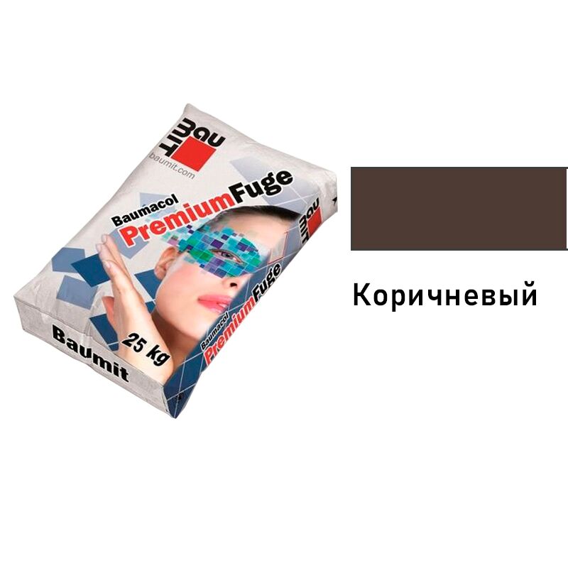 Baumacol PremiumFuge 25кг Затирка для швов коричневый/brown, Baumit Baumacol PremiumFuge 25кг Затирка для швов эластичная коричневый