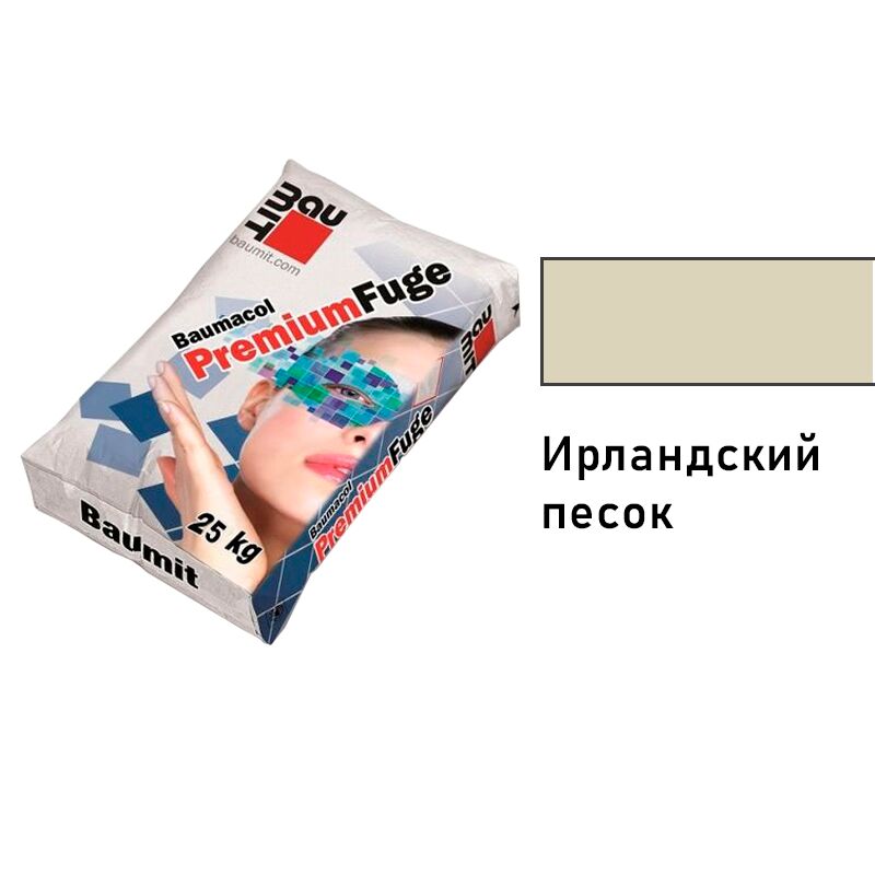 Baumacol PremiumFuge 25кг Затирка для швов ирландский песок/irish sand 25 кг, Baumit Baumacol PremiumFuge 25кг Затирка для швов эластичная ирландский песок купить в Санкт-Петербурге Baumacol PremiumFuge 25кг Затирка для швов ирландский песок/irish sand 25 кг, Baumit Baumacol PremiumFuge 25кг Затирка для швов эластичная ирландский песок