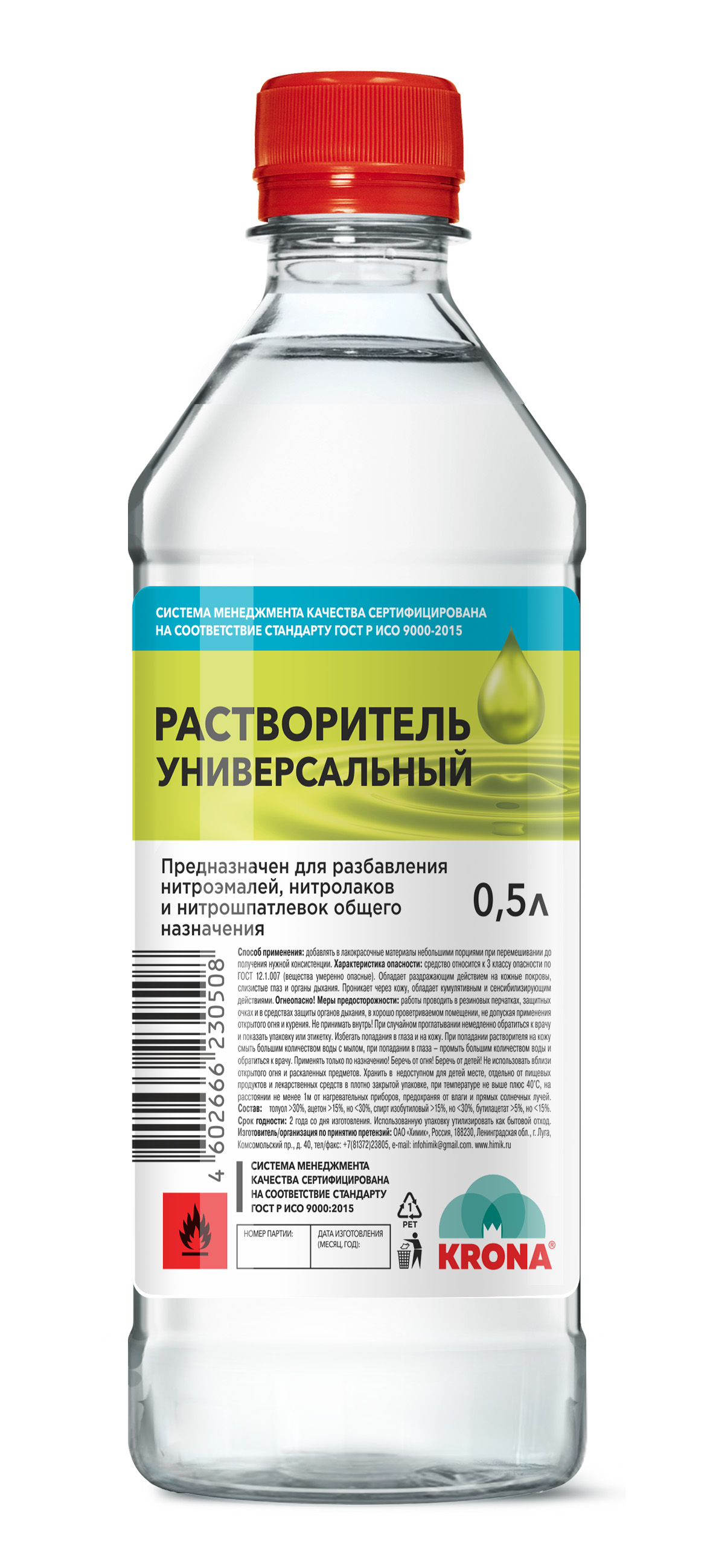 Растворитель Универсальный 0.5л Химик купить в Санкт-Петербурге