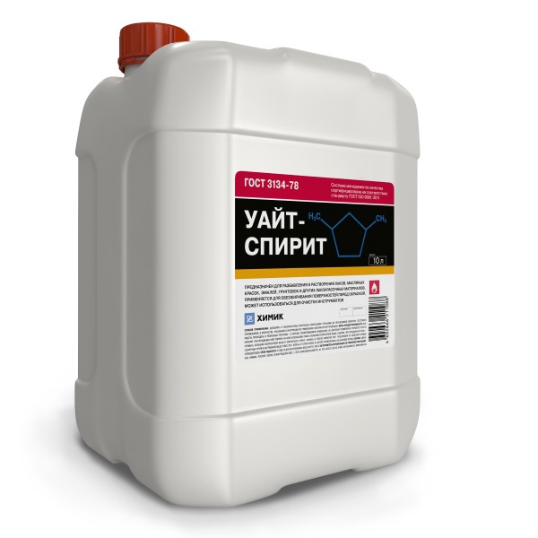 Уайт-спирит ГОСТ 10л Химик купить в Санкт-Петербурге