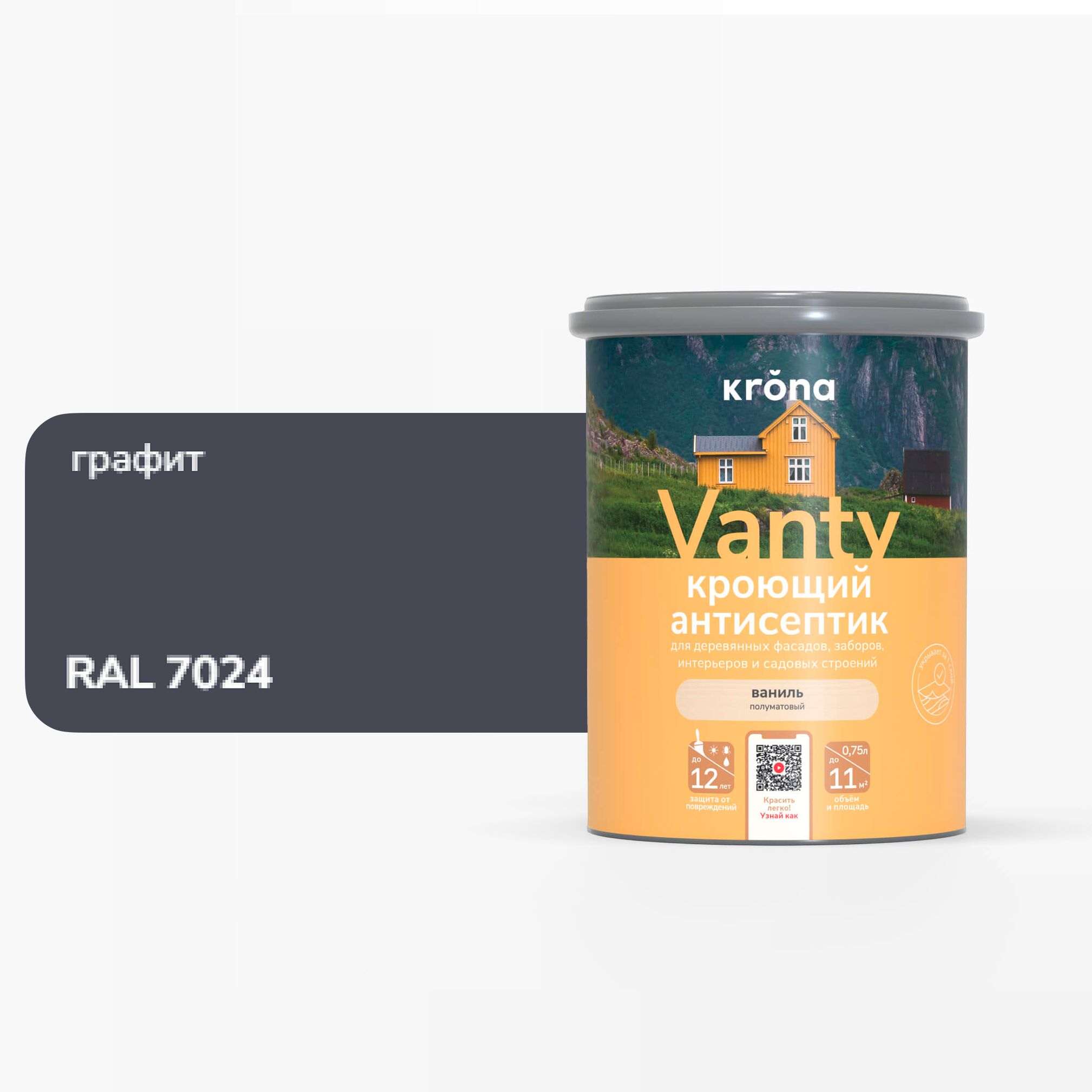 Антисептик кроющий 0.75л KRONA VANTY купить в Санкт-Петербурге