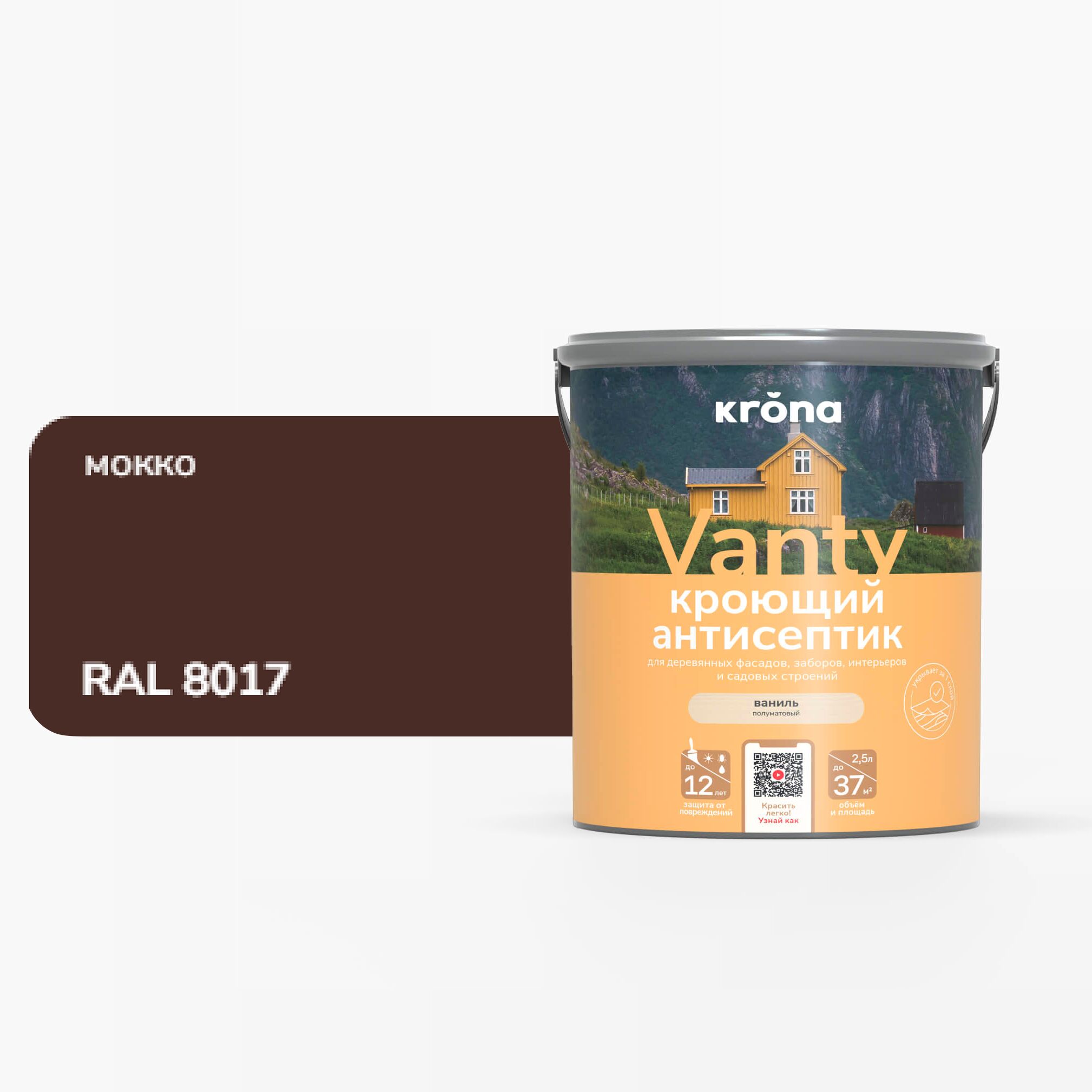 Антисептик кроющий 2.5л KRONA VANTY купить в Санкт-Петербурге