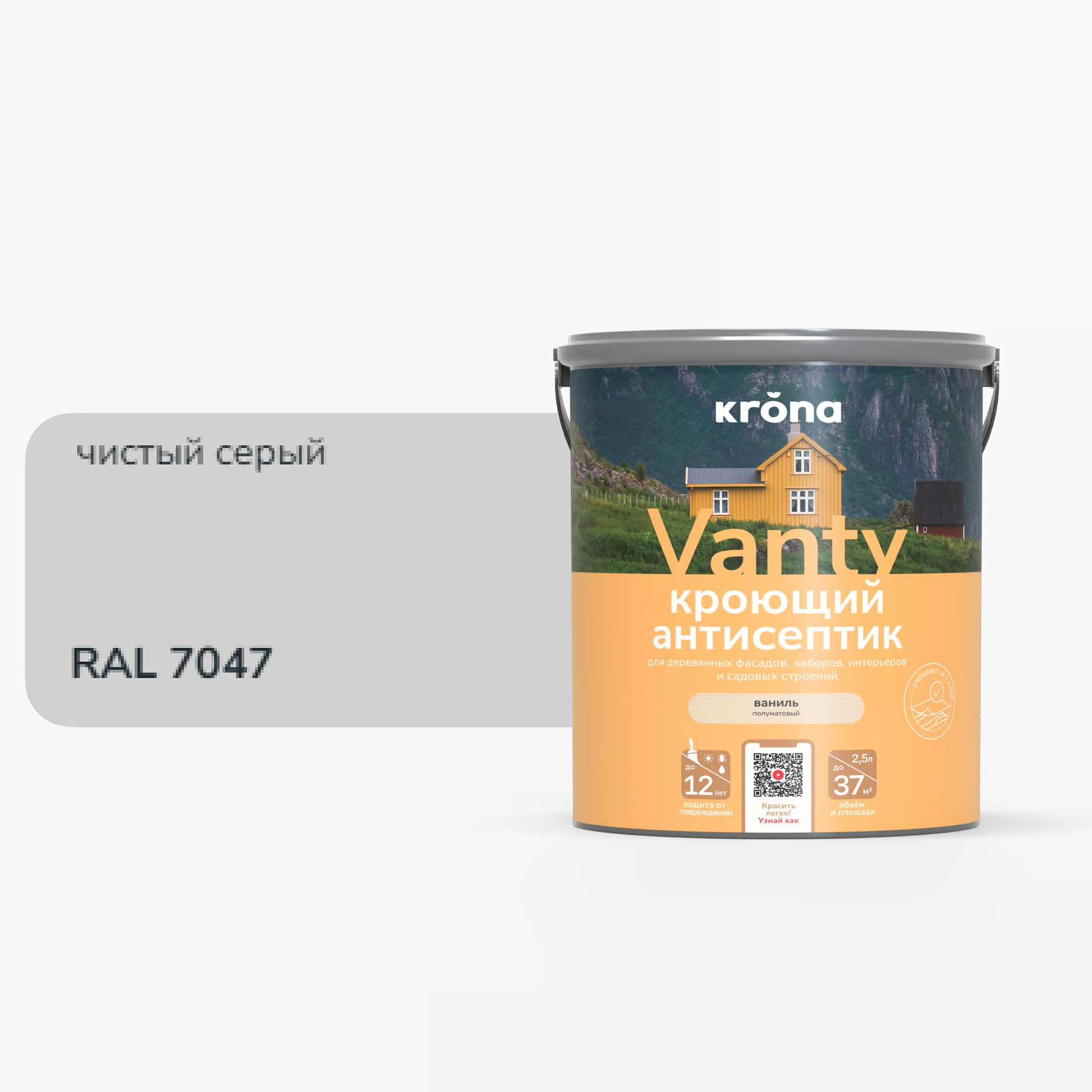 Антисептик кроющий 2.5л KRONA VANTY купить в Санкт-Петербурге
