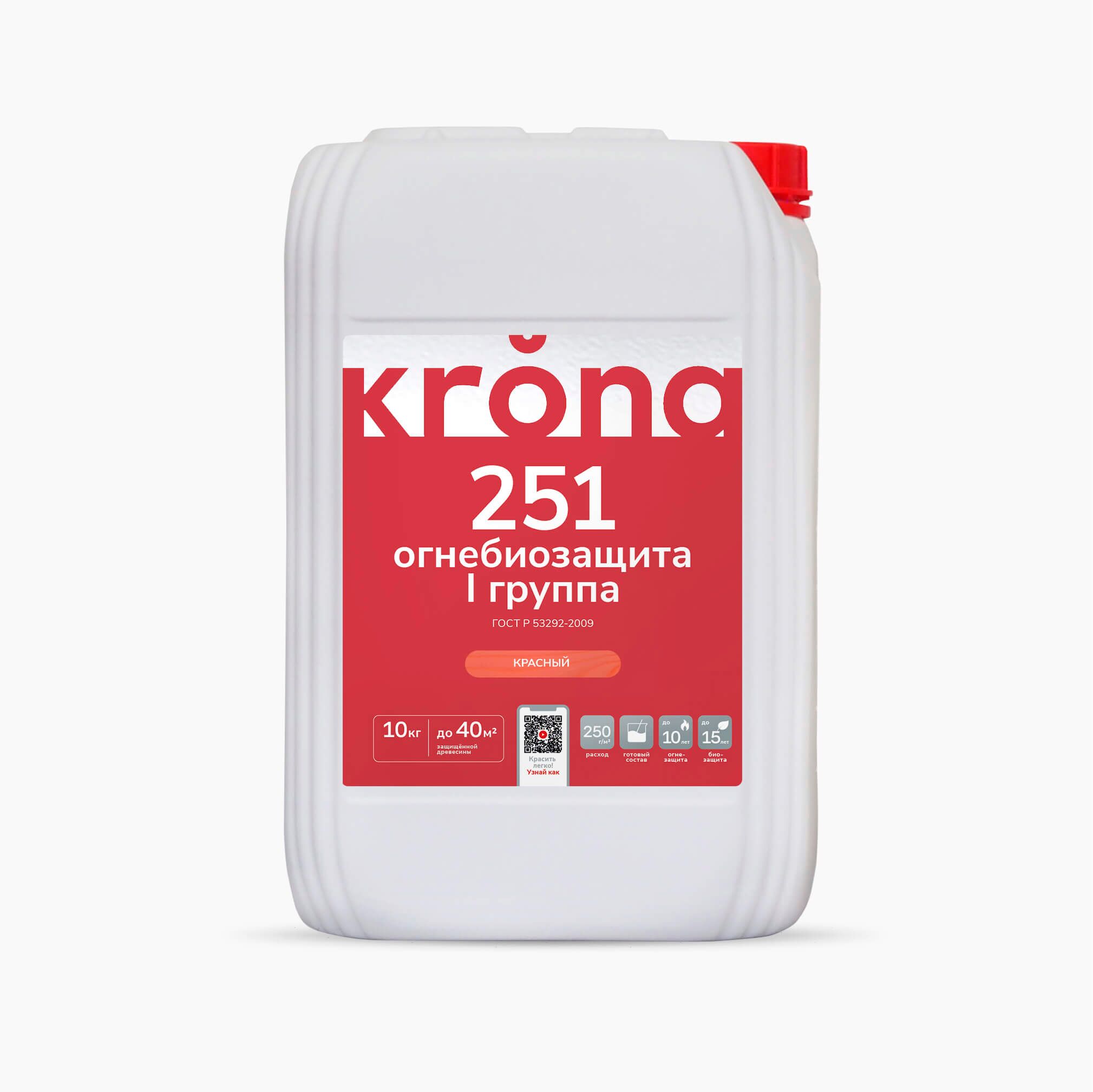 ОгнеБиоЗащитный состав 10кг 251 красный KRONA купить в Санкт-Петербурге