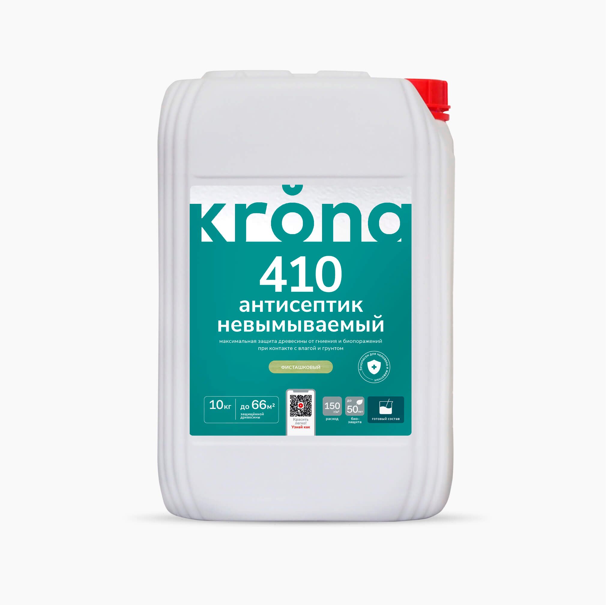 Несмываемый антисептик 10кг БЗ 410 готовый KRONA купить в Санкт-Петербурге