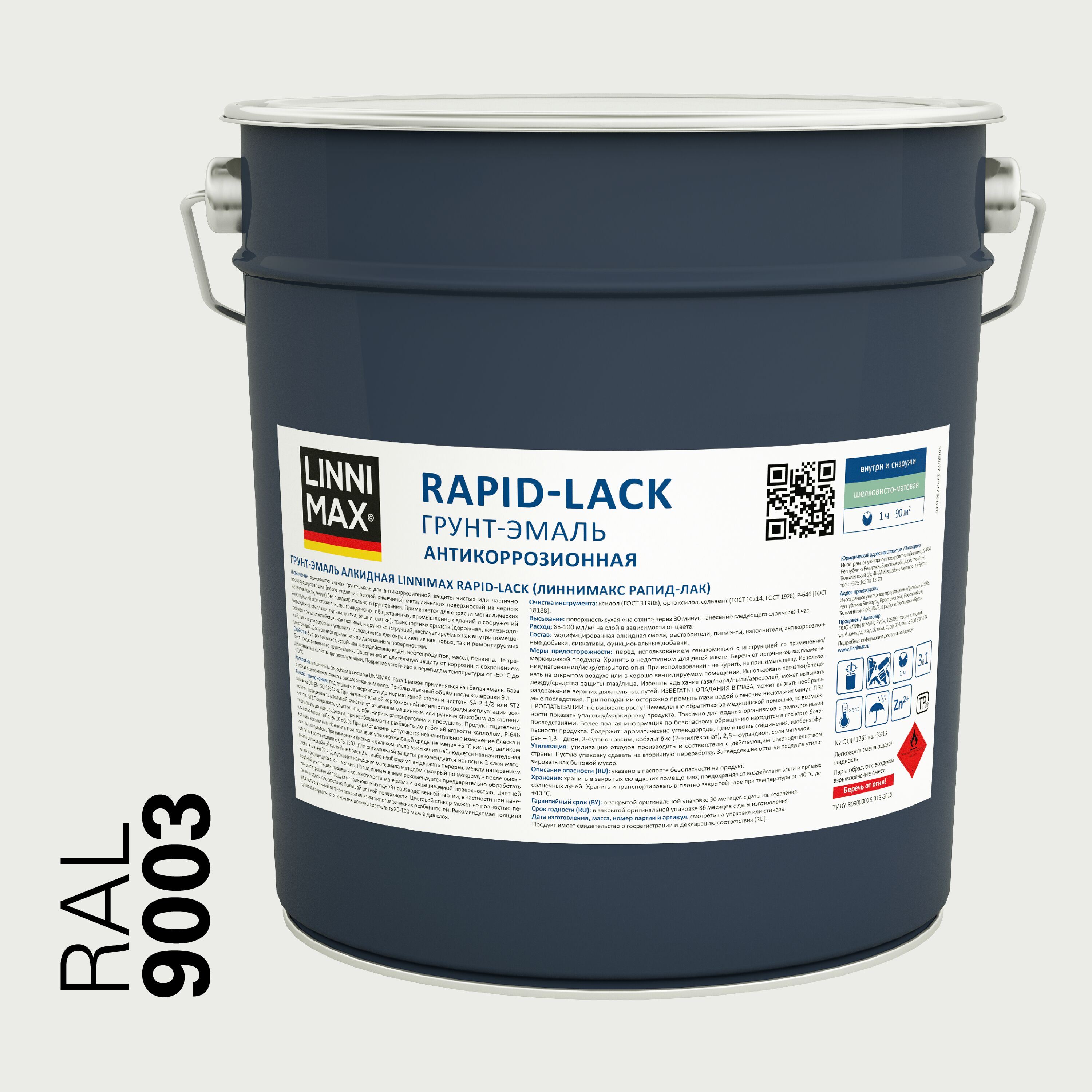 Rapid-Lack 9л Грунт-эмаль алкидная шелковисто-матовая 9003 белый LINNIMAX, Rapid-Lack 9л Грунт-эмаль алкидная шелковисто-матовая 9003 белый LINNIMAX купить в Санкт-Петербурге Rapid-Lack 9л Грунт-эмаль алкидная шелковисто-матовая 9003 белый LINNIMAX, Rapid-Lack 9л Грунт-эмаль алкидная шелковисто-матовая 9003 белый LINNIMAX