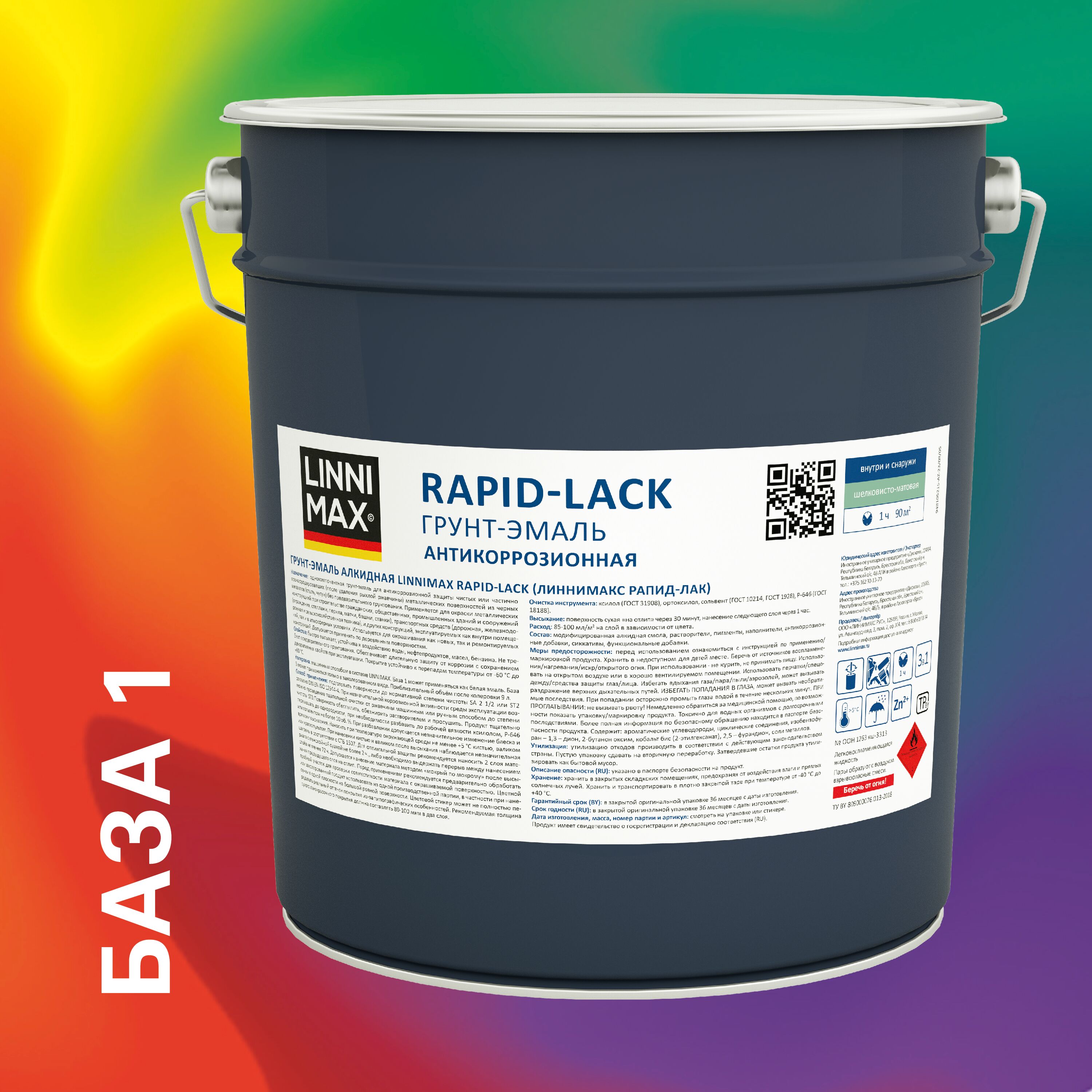 Rapid-Lack 9л Грунт-эмаль алкидная шелковисто-матовая База1 LINNIMAX, Rapid-Lack 9л Грунт-эмаль алкидная шелковисто-матовая База1 LINNIMAX купить в Санкт-Петербурге Rapid-Lack 9л Грунт-эмаль алкидная шелковисто-матовая База1 LINNIMAX, Rapid-Lack 9л Грунт-эмаль алкидная шелковисто-матовая База1 LINNIMAX