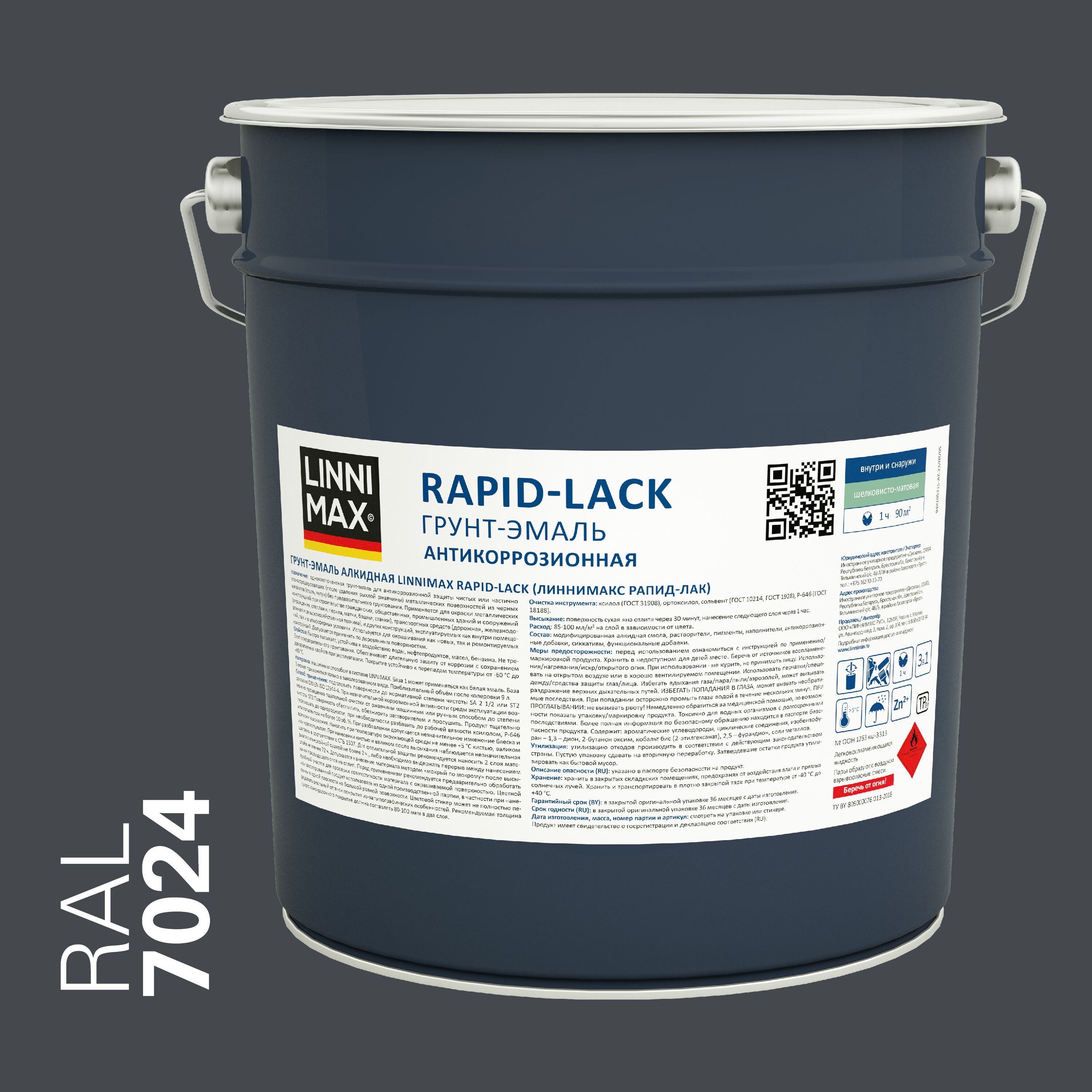 Rapid-Lack 9л Грунт-эмаль алкидная шелковисто-матовая 7024 темно-серый LINNIMAX, Rapid-Lack 9л Грунт-эмаль алкидная шелковисто-матовая 7024 темно-сеоый LINNIMAX купить в Санкт-Петербурге Rapid-Lack 9л Грунт-эмаль алкидная шелковисто-матовая 7024 темно-серый LINNIMAX, Rapid-Lack 9л Грунт-эмаль алкидная шелковисто-матовая 7024 темно-сеоый LINNIMAX