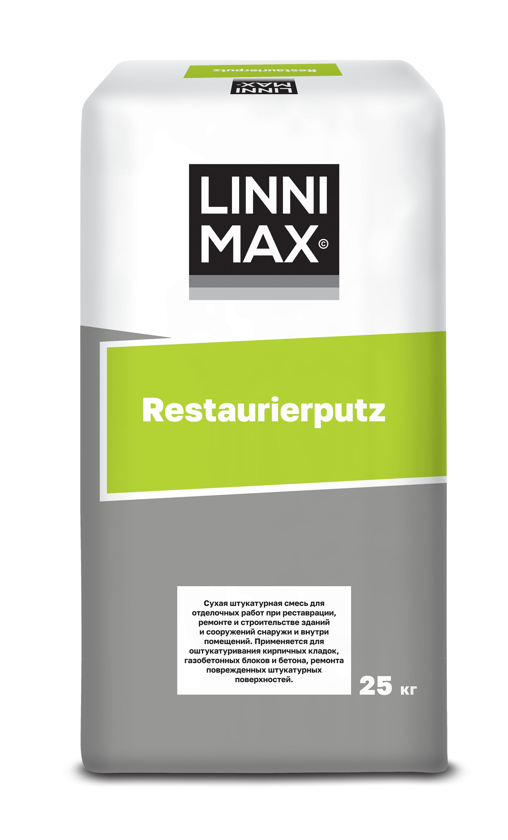 Restaurierputz 25кг Штукатурка д/наружных и внутренних работ LINNIMAX, Restaurierputz 25кг Штукатурка д/наружных и внутренних работ LINNIMAX