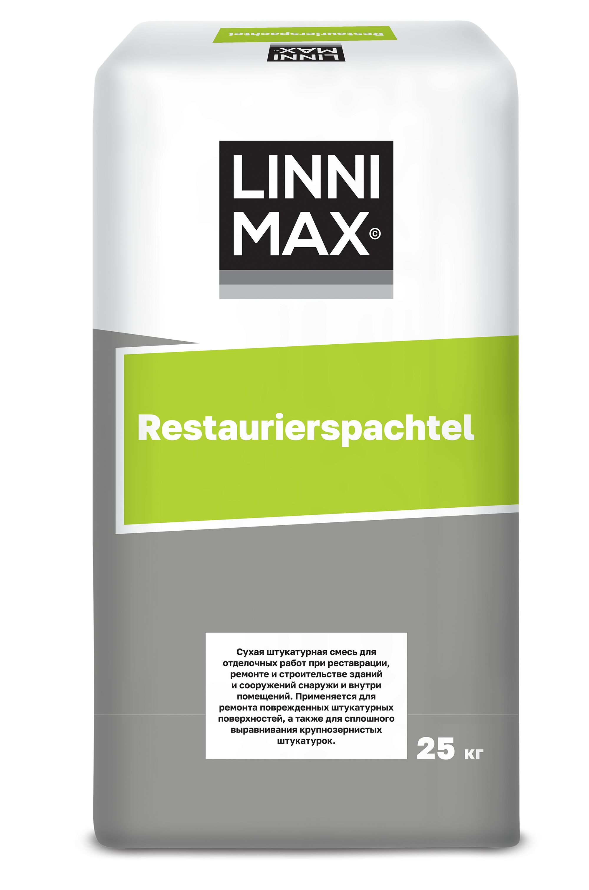 Restaurierspachtel 25кг Штукатурка д/наружных и внутренних работ LINNIMAX, Restaurierspachtel 25кг Штукатурка д/наружных и внутренних работ LINNIMAX