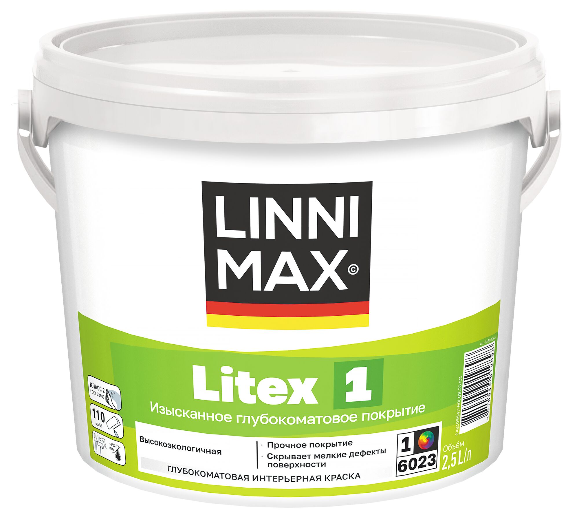 Litex 1 2,5л Краска водно-дисперсионная для внутренних работ База1 LINNIMAX, Litex 1 2,5л Краска водно-дисперсионная для внутренних работ База1 LINNIMAX