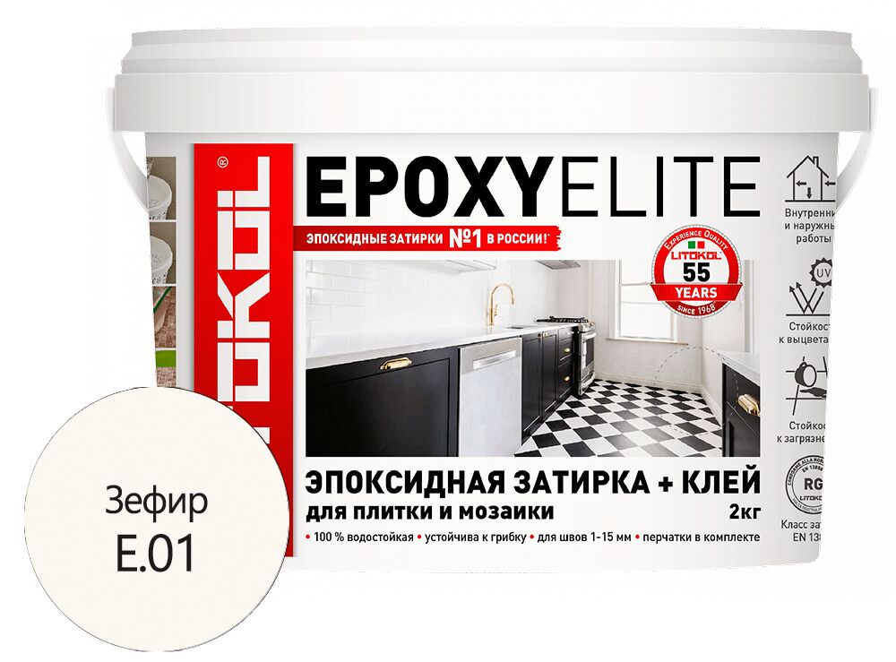 EPOXYELITE 2кг Затирочный состав эпоксидный LITOKOL, E.01 Зефир купить в Санкт-Петербурге EPOXYELITE 2кг Затирочный состав эпоксидный LITOKOL, E.01 Зефир