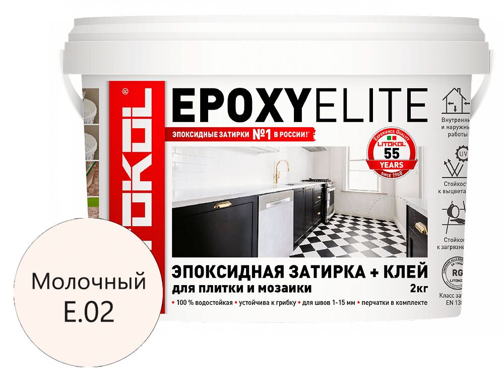 EPOXYELITE 2кг Затирочный состав эпоксидный LITOKOL, E.02 Молочный купить в Санкт-Петербурге EPOXYELITE 2кг Затирочный состав эпоксидный LITOKOL, E.02 Молочный