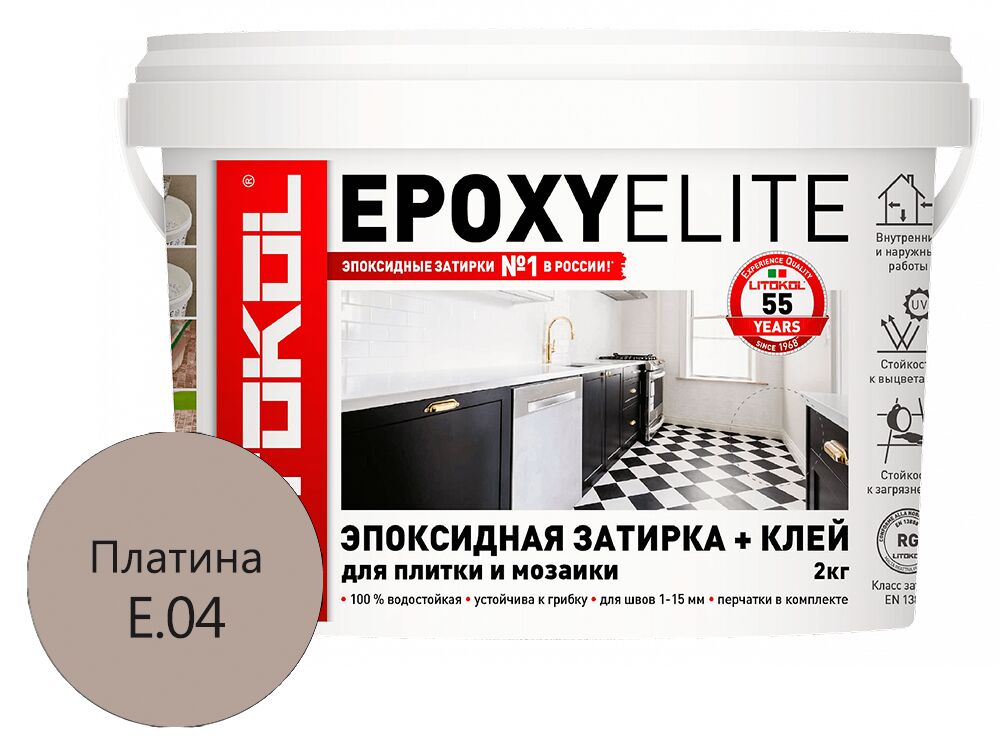 EPOXYELITE 2кг Затирочный состав эпоксидный LITOKOL, E.04 Платина купить в Санкт-Петербурге EPOXYELITE 2кг Затирочный состав эпоксидный LITOKOL, E.04 Платина