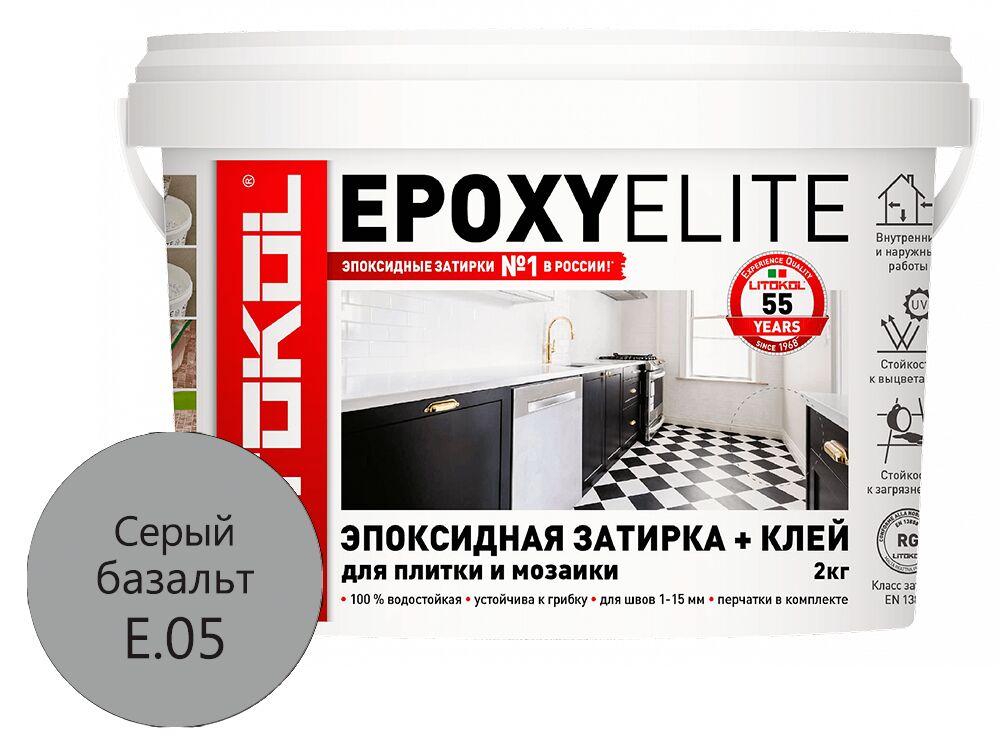 EPOXYELITE 2кг Затирочный состав эпоксидный LITOKOL, E.05 Серый базальт купить в Санкт-Петербурге EPOXYELITE 2кг Затирочный состав эпоксидный LITOKOL, E.05 Серый базальт