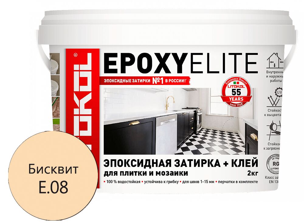 EPOXYELITE 2кг Затирочный состав эпоксидный LITOKOL, E.08 Бисквит купить в Санкт-Петербурге EPOXYELITE 2кг Затирочный состав эпоксидный LITOKOL, E.08 Бисквит