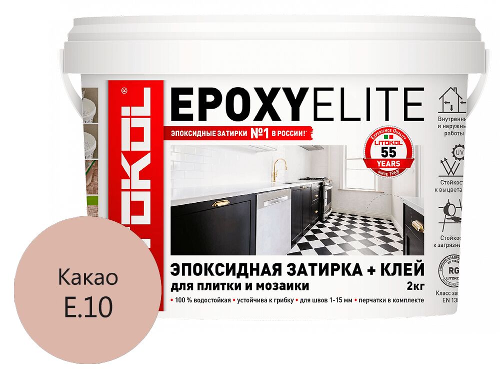 EPOXYELITE 2кг Затирочный состав эпоксидный LITOKOL, E.10 Какао купить в Санкт-Петербурге EPOXYELITE 2кг Затирочный состав эпоксидный LITOKOL, E.10 Какао