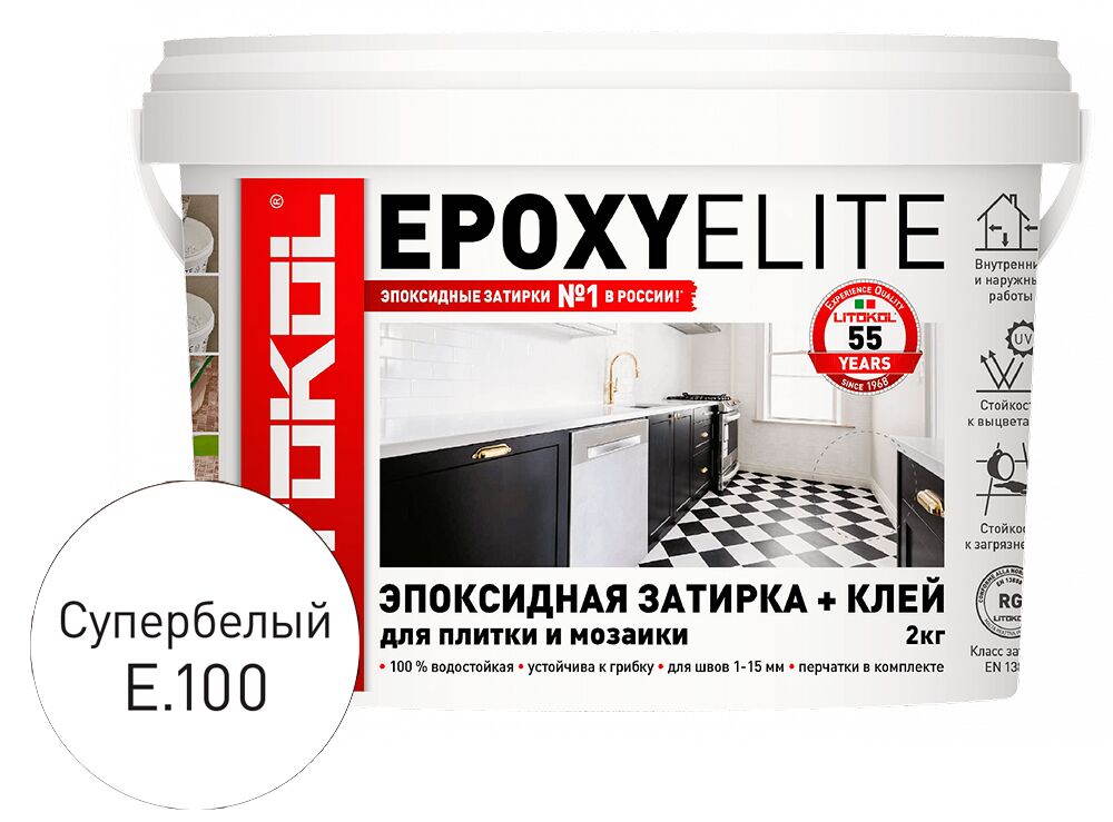 EPOXYELITE 2кг Затирочный состав эпоксидный LITOKOL, E.100 Супербелый купить в Санкт-Петербурге EPOXYELITE 2кг Затирочный состав эпоксидный LITOKOL, E.100 Супербелый