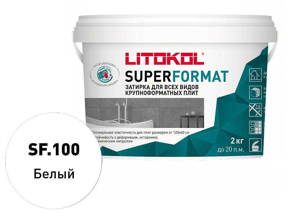 SUPERFORMAT 2кг Затирочный состав полиуретановый LITOKOL, SF.100 БЕЛЫЙ купить в Санкт-Петербурге SUPERFORMAT 2кг Затирочный состав полиуретановый LITOKOL, SF.100 БЕЛЫЙ