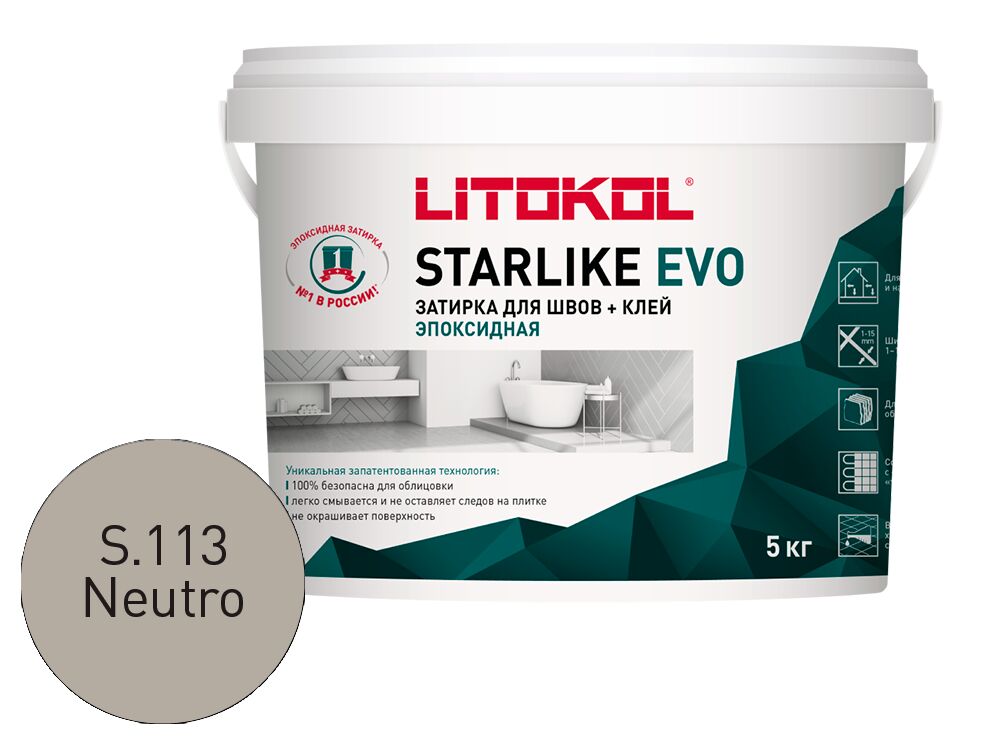 STARLIKE EVO 5кг Затирочный состав эпоксидный Class Cold LITOKOL, S.113 NEUTRO купить в Санкт-Петербурге STARLIKE EVO 5кг Затирочный состав эпоксидный Class Cold LITOKOL, S.113 NEUTRO