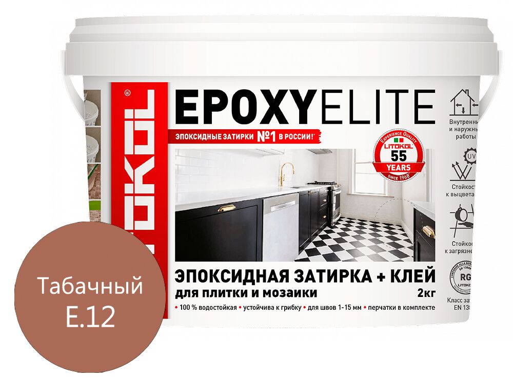 EPOXYELITE 2кг Затирочный состав эпоксидный LITOKOL, E.12 Табачный купить в Санкт-Петербурге EPOXYELITE 2кг Затирочный состав эпоксидный LITOKOL, E.12 Табачный