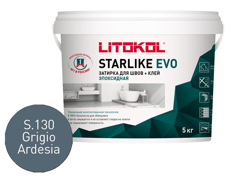 STARLIKE EVO 5кг Затирочный состав эпоксидный Class Cold LITOKOL, S.130 GRIGIO ARDESIA купить в Санкт-Петербурге STARLIKE EVO 5кг Затирочный состав эпоксидный Class Cold LITOKOL, S.130 GRIGIO ARDESIA