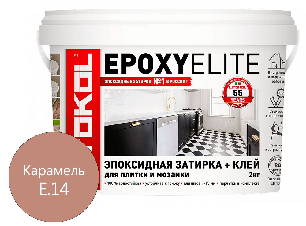 EPOXYELITE 2кг Затирочный состав эпоксидный LITOKOL, E.14 Карамель купить в Санкт-Петербурге EPOXYELITE 2кг Затирочный состав эпоксидный LITOKOL, E.14 Карамель