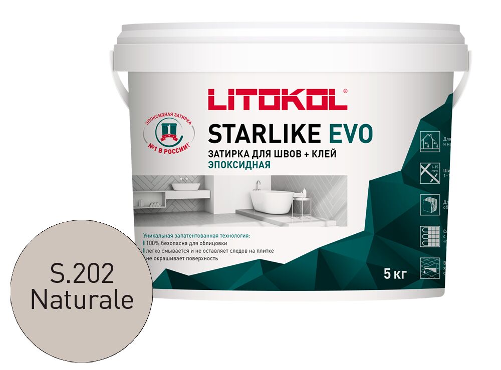 STARLIKE EVO 5кг Затирочный состав эпоксидный Class Warm LITOKOL, S.202 NATURALE купить в Санкт-Петербурге STARLIKE EVO 5кг Затирочный состав эпоксидный Class Warm LITOKOL, S.202 NATURALE