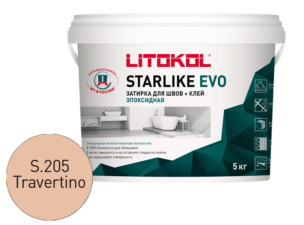 STARLIKE EVO 5кг Затирочный состав эпоксидный Class Warm LITOKOL, S.205 TRAVERTINO купить в Санкт-Петербурге STARLIKE EVO 5кг Затирочный состав эпоксидный Class Warm LITOKOL, S.205 TRAVERTINO