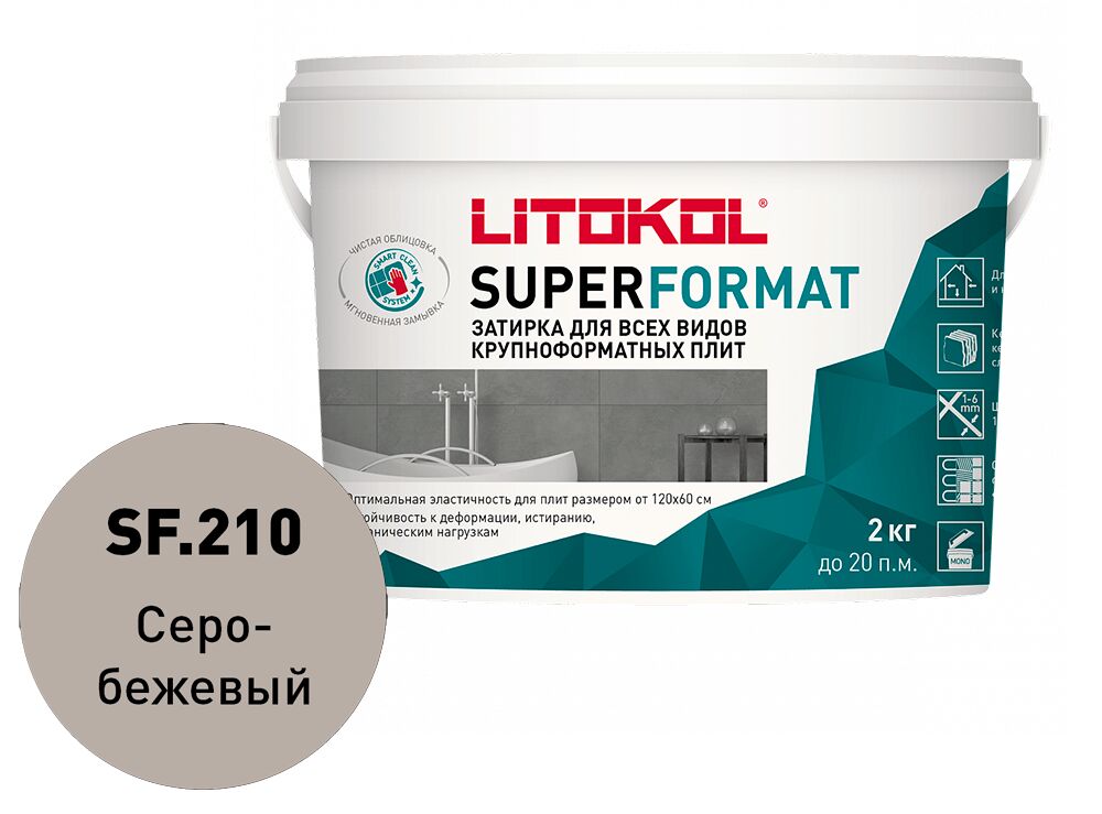 SUPERFORMAT 2кг Затирочный состав полиуретановый LITOKOL, SF.210 СЕРО-БЕЖЕВЫЙ купить в Санкт-Петербурге SUPERFORMAT 2кг Затирочный состав полиуретановый LITOKOL, SF.210 СЕРО-БЕЖЕВЫЙ