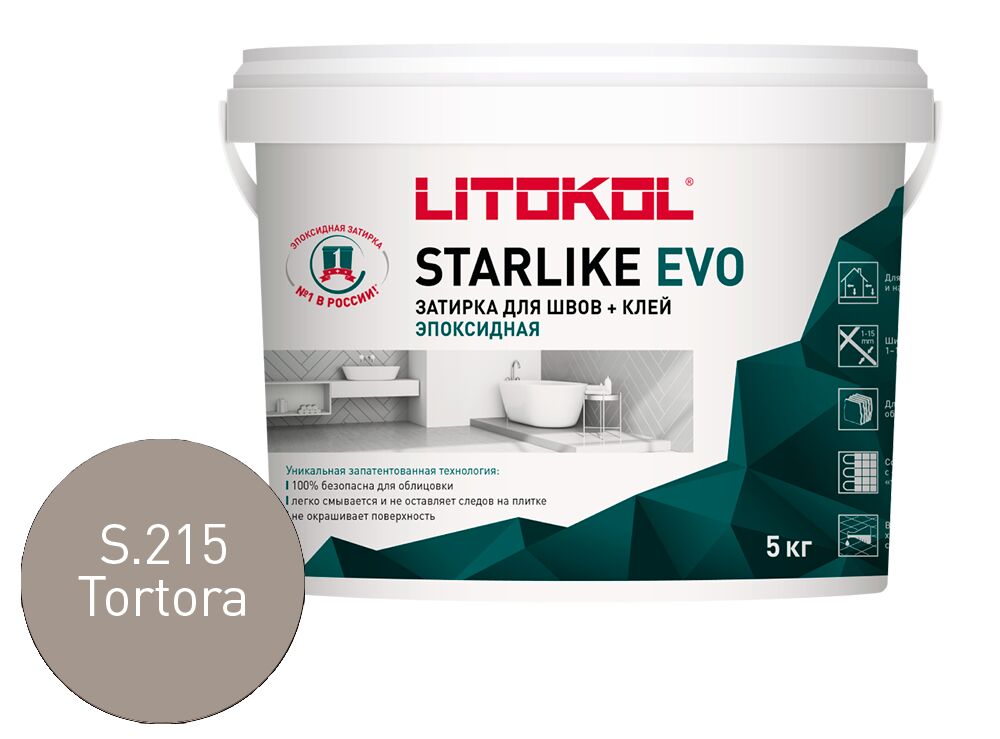 STARLIKE EVO 5кг Затирочный состав эпоксидный Class Warm LITOKOL, S.215 TORTORA купить в Санкт-Петербурге STARLIKE EVO 5кг Затирочный состав эпоксидный Class Warm LITOKOL, S.215 TORTORA