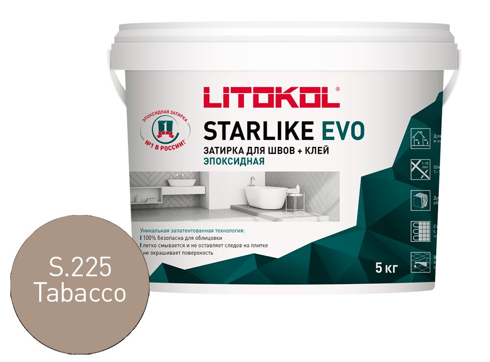 STARLIKE EVO 5кг Затирочный состав эпоксидный Class Warm LITOKOL, S.225 TABACCO купить в Санкт-Петербурге STARLIKE EVO 5кг Затирочный состав эпоксидный Class Warm LITOKOL, S.225 TABACCO