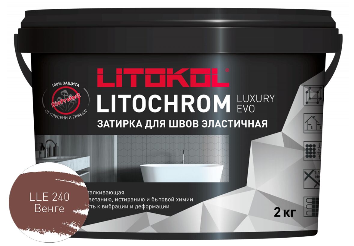LITOCHROM LUXURY EVO 2кг Затирочный состав полимерно-цементный LLE 245 горький шоколад LITOKOL, LLE 240 венге купить в Санкт-Петербурге LITOCHROM LUXURY EVO 2кг Затирочный состав полимерно-цементный LLE 245 горький шоколад LITOKOL, LLE 240 венге