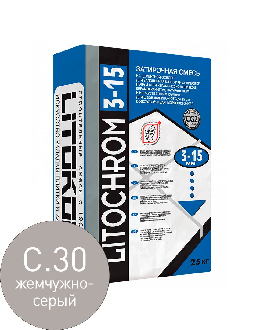 LITOCHROM 3-15 25кг Затирочный состав цементный LITOKOL, C.30 жемчужно-серый купить в Санкт-Петербурге LITOCHROM 3-15 25кг Затирочный состав цементный LITOKOL, C.30 жемчужно-серый