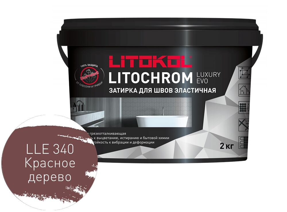 LITOCHROM LUXURY EVO 2кг Затирочный состав полимерно-цементный Paradise LITOKOL, LLE 340 Красное дерево купить в Санкт-Петербурге LITOCHROM LUXURY EVO 2кг Затирочный состав полимерно-цементный Paradise LITOKOL, LLE 340 Красное дерево