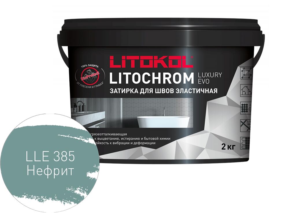 LITOCHROM LUXURY EVO 2кг Затирочный состав полимерно-цементный Paradise LITOKOL, LLE 385 нефрит купить в Санкт-Петербурге LITOCHROM LUXURY EVO 2кг Затирочный состав полимерно-цементный Paradise LITOKOL, LLE 385 нефрит