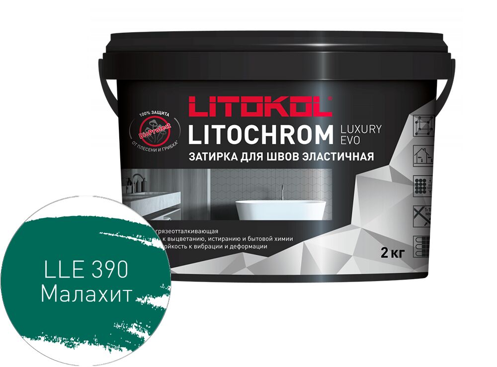 LITOCHROM LUXURY EVO 2кг Затирочный состав полимерно-цементный Paradise LITOKOL, LLE 390 малахит купить в Санкт-Петербурге LITOCHROM LUXURY EVO 2кг Затирочный состав полимерно-цементный Paradise LITOKOL, LLE 390 малахит